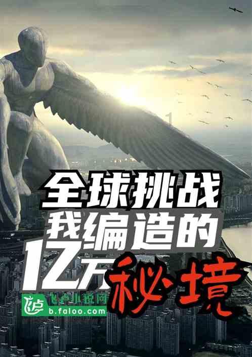 御神决
