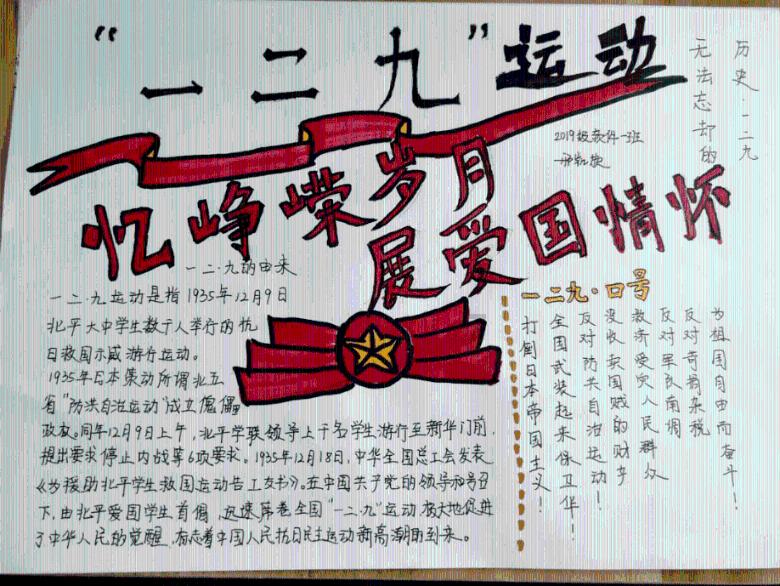 逃出比利树屋