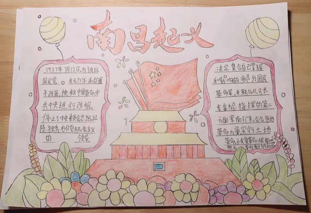 弹珠泡泡龙